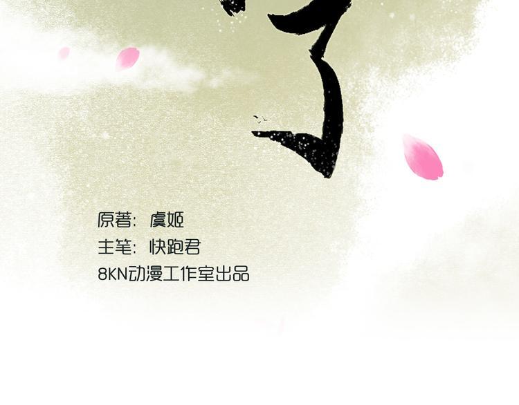 第24话 阴宅（十五）问话2