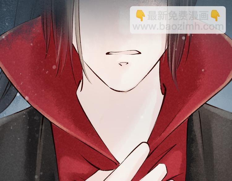 第5话 索命筷（五）兔入狐口15