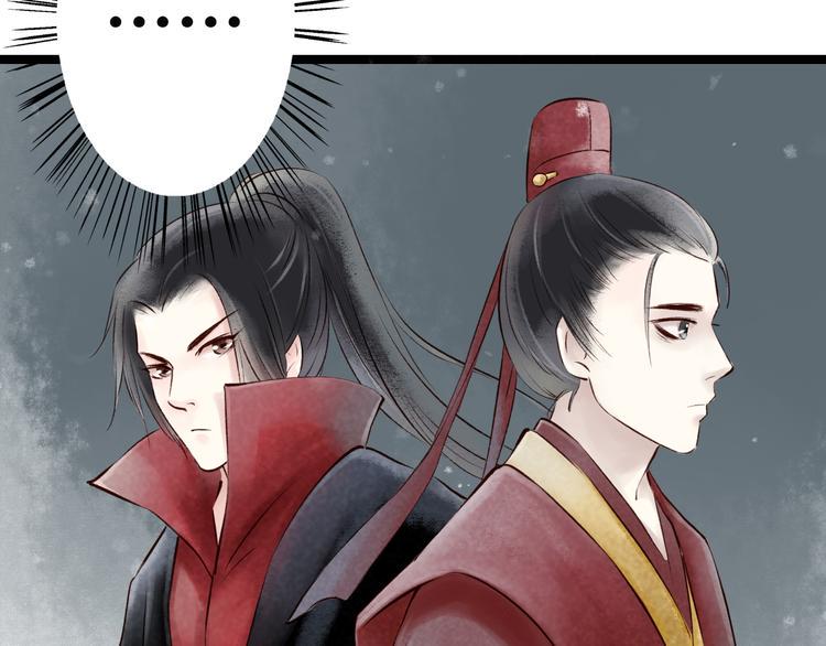 第16话 阴宅（七）上吊12
