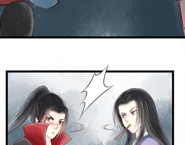第15话 阴宅（六）婚宴争吵69