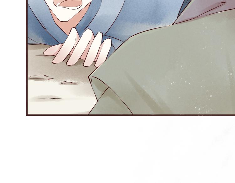 第66话红颜（二十四）埋伏78
