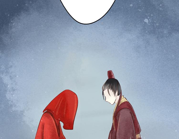 第15话 阴宅（六）婚宴争吵36