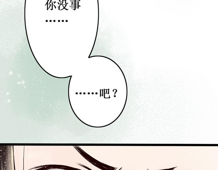 第1话索命筷（一）英雄救“美”117