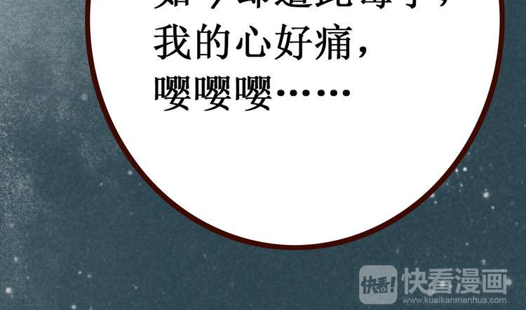 第7话大理寺日常（二）公堂审案71