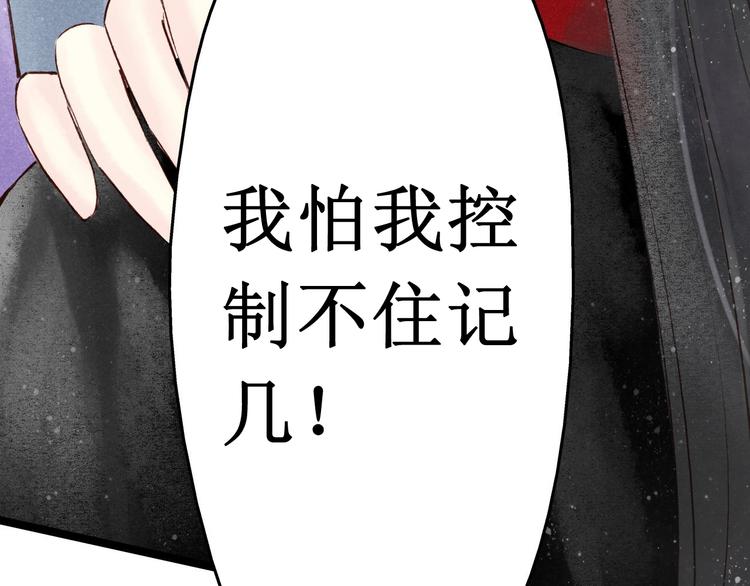 第14话 阴宅（五）一张床69