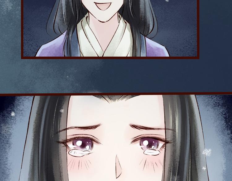 第5话 索命筷（五）兔入狐口91