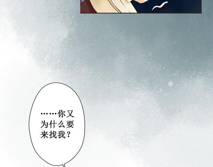 第66话红颜（二十四）埋伏35