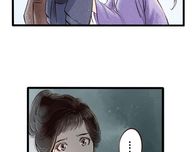 第2话 索命筷（二）大理寺卿25