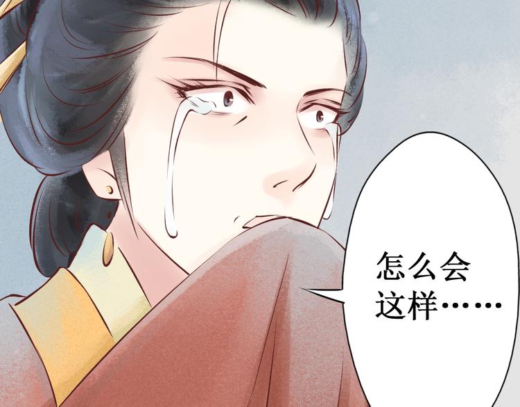 第28话 阴宅（十九）尸骨51