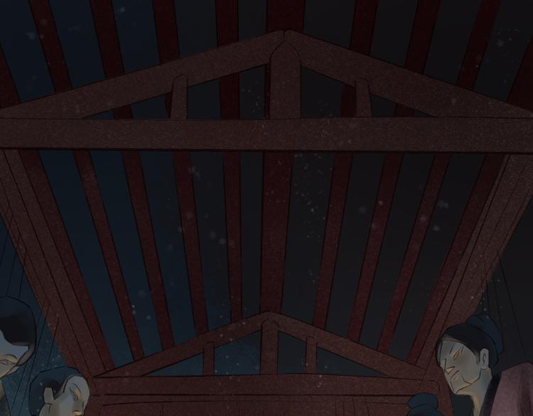 第11话 阴宅（二）关系不和82