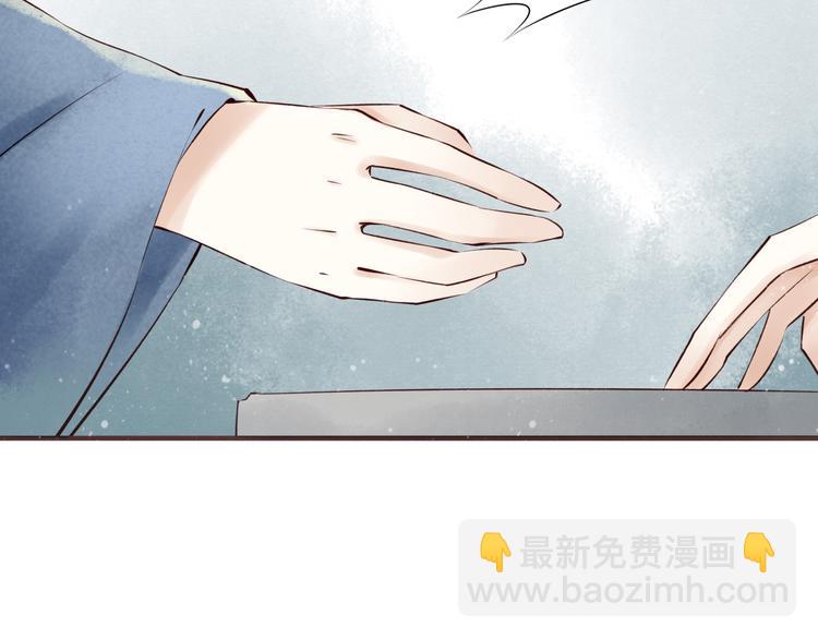第66话红颜（二十四）埋伏21