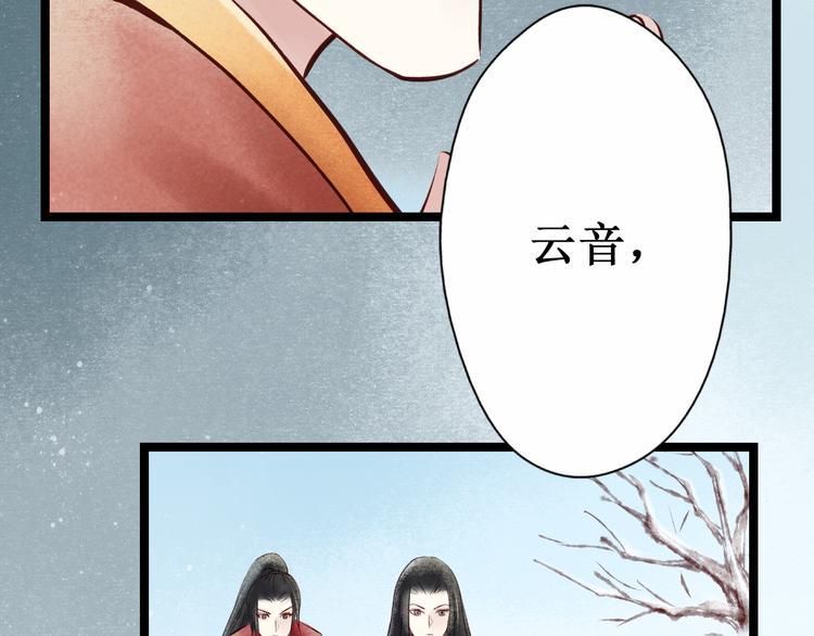 第27话 阴宅（十八）坟地48
