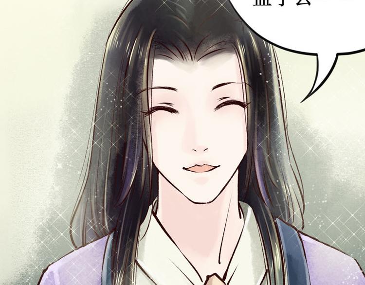 第1话索命筷（一）英雄救“美”71