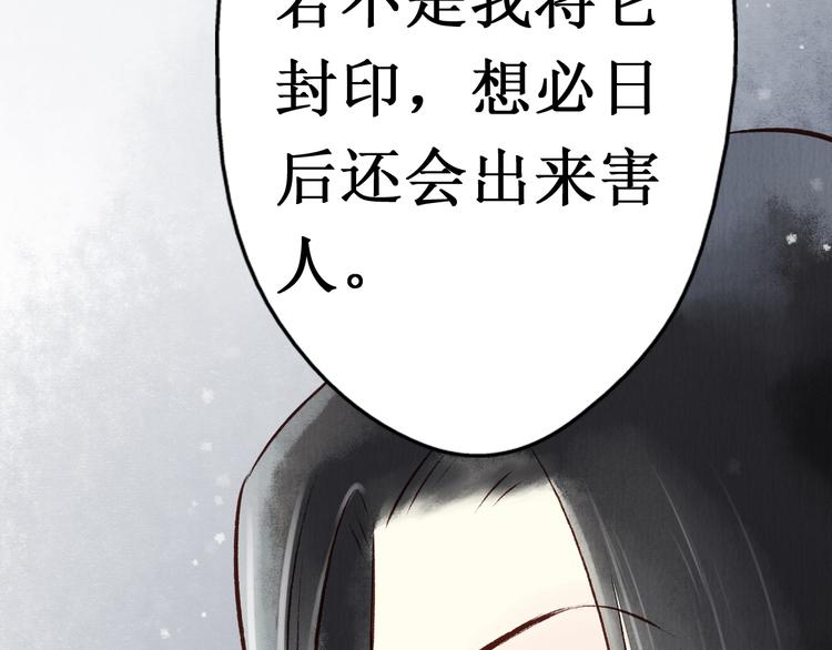 第14话 阴宅（五）一张床34