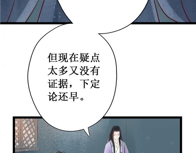 第25话 阴宅（十六）27