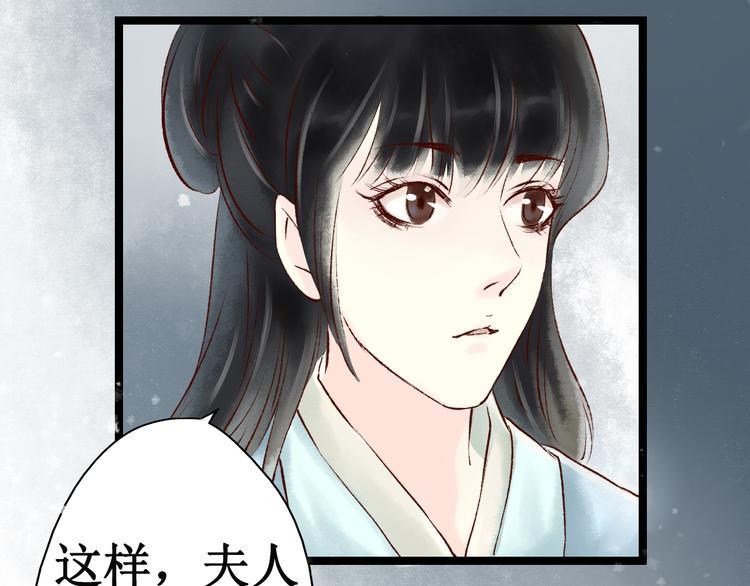 第13话 阴宅（四）道士作法87