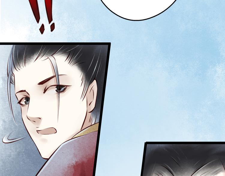 第21话 阴宅（十二）怀疑67