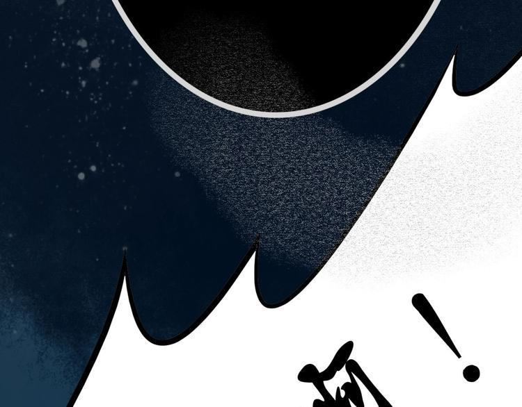 第5话 索命筷（五）兔入狐口18