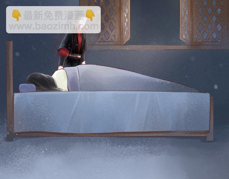 第21话 阴宅（十二）怀疑18