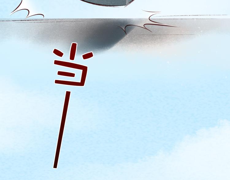 第28话 阴宅（十九）尸骨37