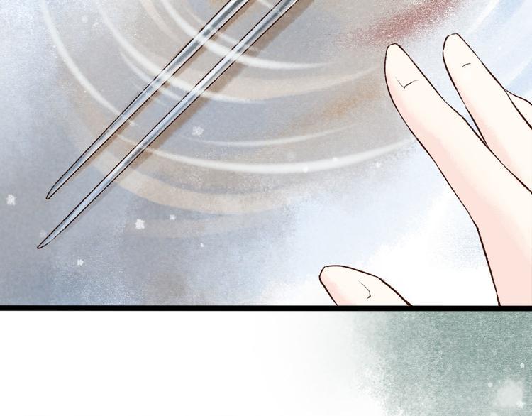第4话 索命筷（四）难言苦衷9
