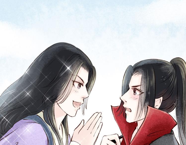第4话 索命筷（四）难言苦衷80