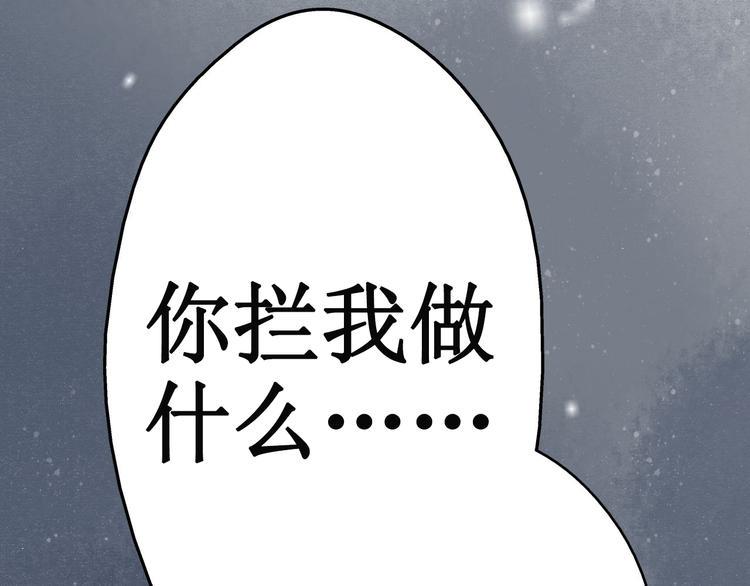 第17话 阴宅（八）厉鬼索命22