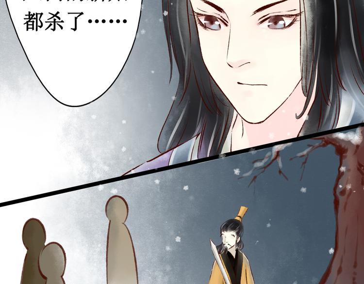 第13话 阴宅（四）道士作法91