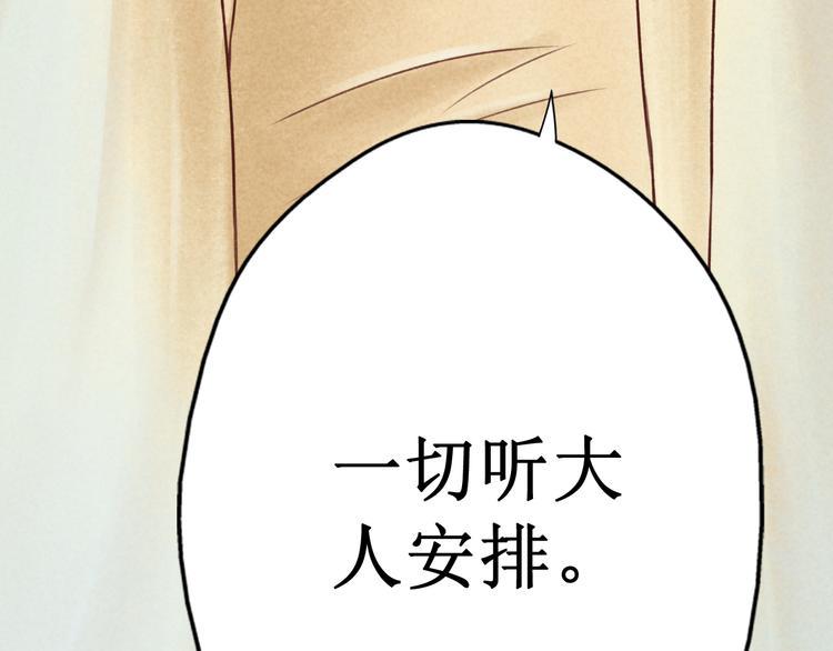 第27话 阴宅（十八）坟地91
