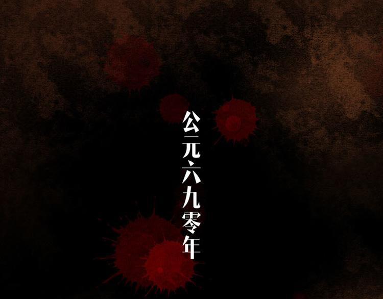 第1话索命筷（一）英雄救“美”0