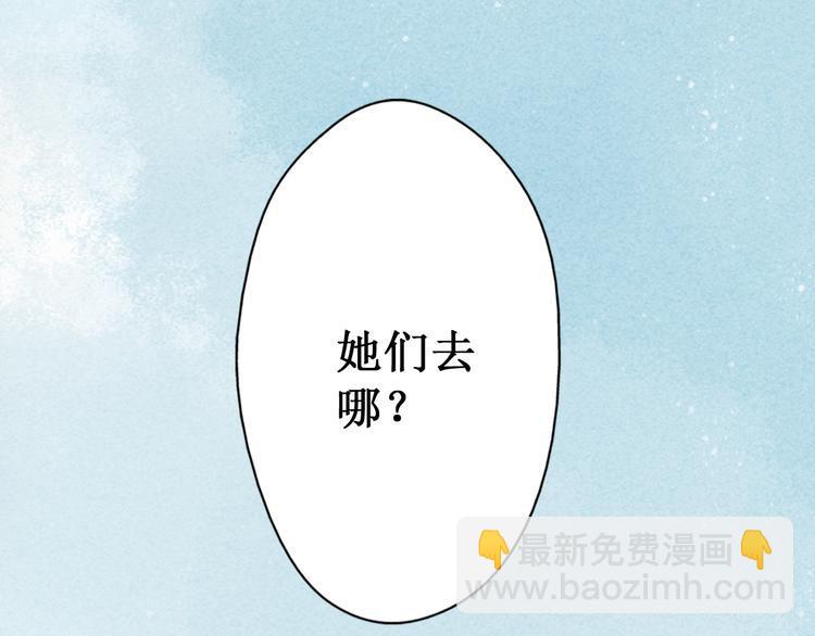 第27话 阴宅（十八）坟地18