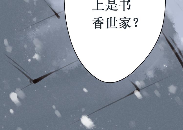 第10话 阴宅（一）许家豪宅62