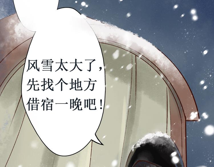 第10话 阴宅（一）许家豪宅8