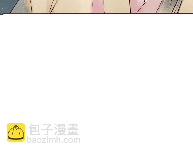 第66话红颜（二十四）埋伏75