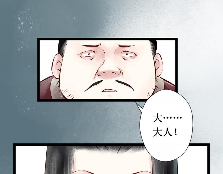 第23话 阴宅（十四）脚印4