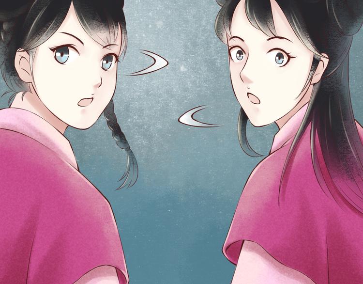 第29话 阴宅（二十）嫁衣46