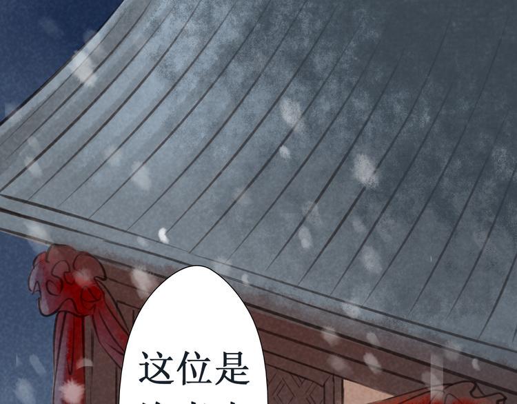 第10话 阴宅（一）许家豪宅81