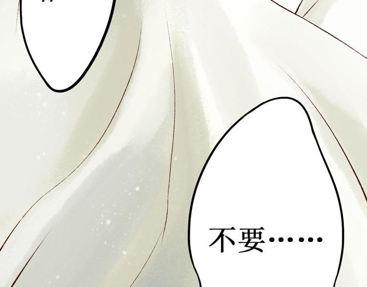 第6话大理寺日常（一）噩梦缠身53