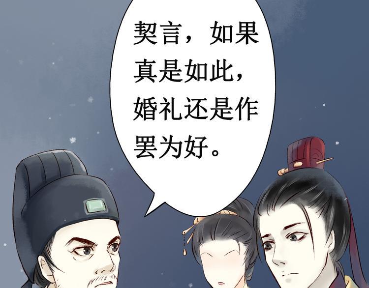 第13话 阴宅（四）道士作法64