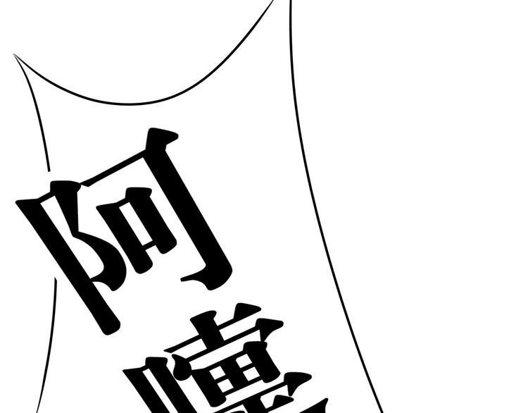 第26话 阴宅（十七）诡异48