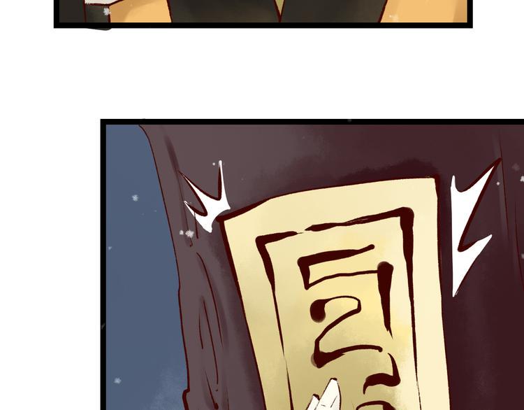 第13话 阴宅（四）道士作法39