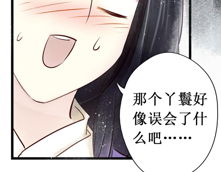 第14话 阴宅（五）一张床85