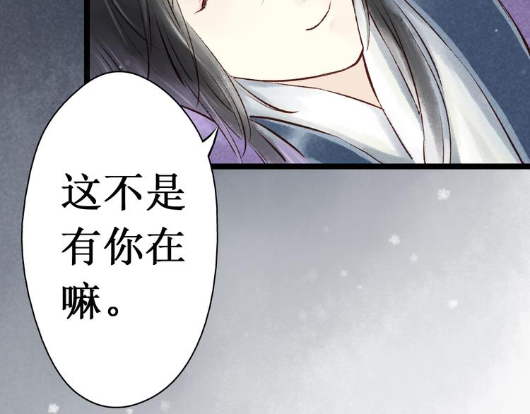 第14话 阴宅（五）一张床46