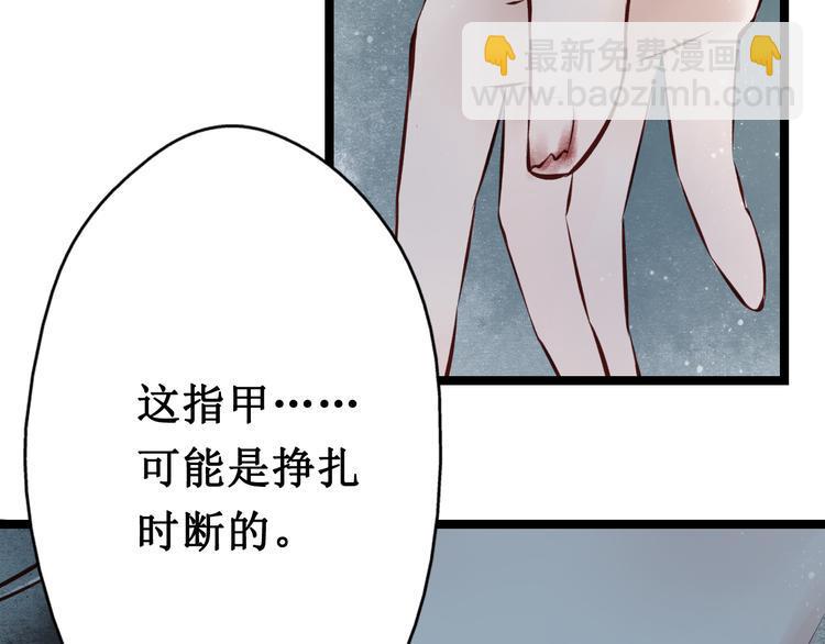 第23话 阴宅（十四）脚印35