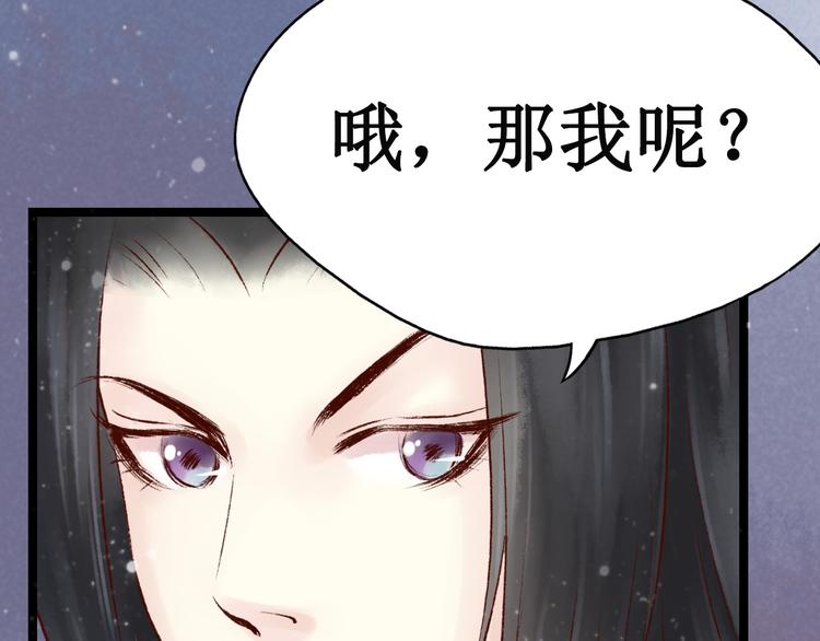 第13话 阴宅（四）道士作法10