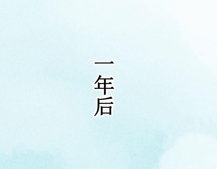 第6话大理寺日常（一）噩梦缠身4