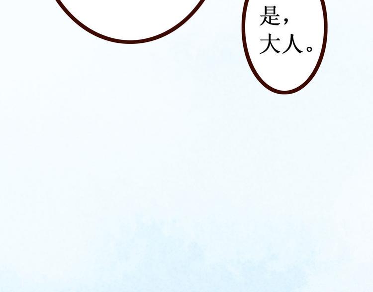 第7话大理寺日常（二）公堂审案74