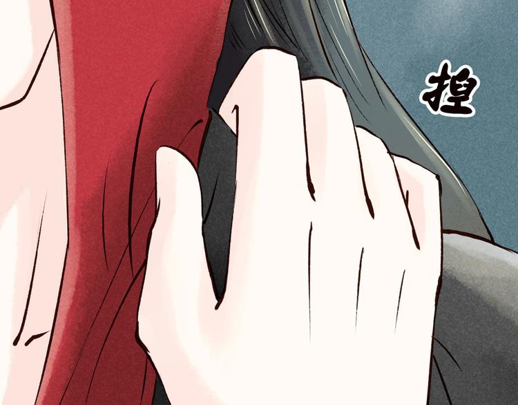 第2话 索命筷（二）大理寺卿109