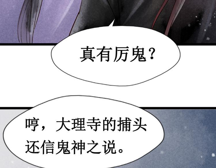 第13话 阴宅（四）道士作法99