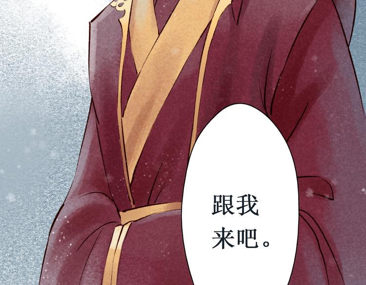 第11话 阴宅（二）关系不和68